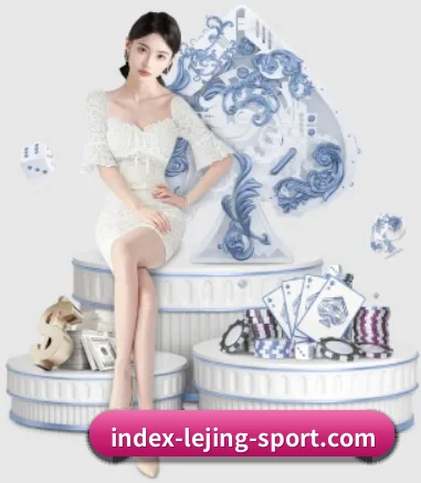 乐竞体育 APP 界面