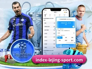 乐竞体育 APP